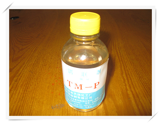 涂料、油墨樣品