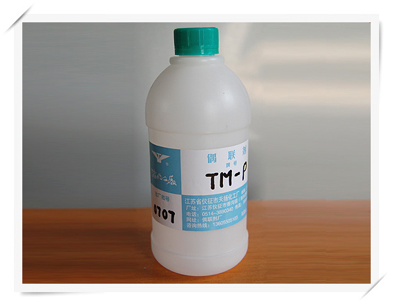 塑料、填料樣品